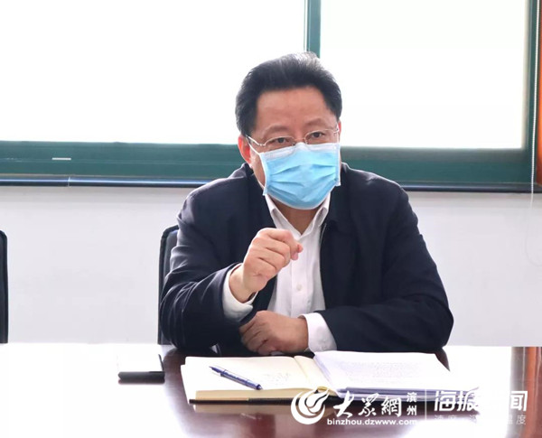 滨州市技师学院召开新冠肺炎疫情防控工作会议