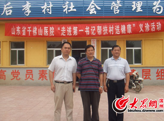 省政法委选派的3名第一书记：杨浩（左）、吴波（中）田纯昌（右）