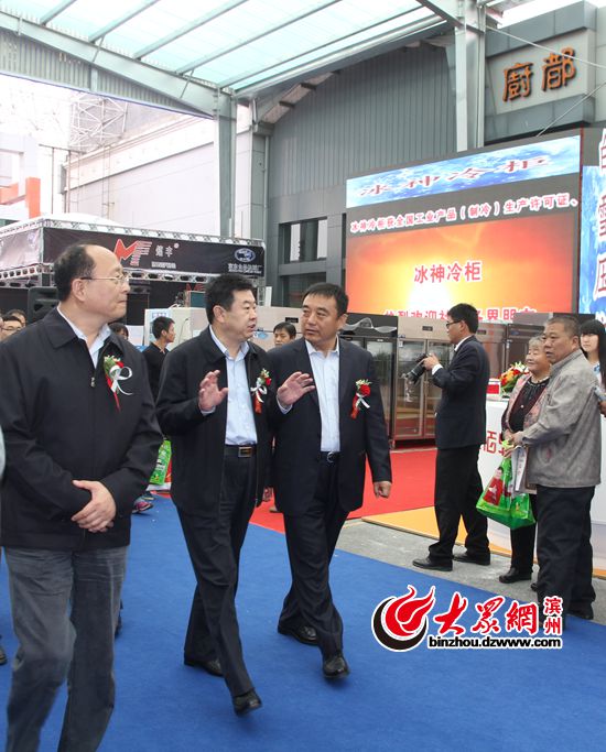 第九届中国（博兴）国际厨具节开幕 展位近四千家