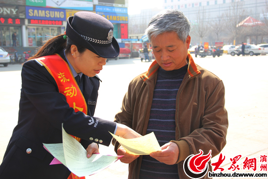 流动人口服务管理标语_莱西警方 面对面 开展流动人口服务管理宣传周