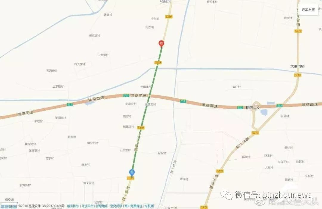 一,封闭施工路段:无棣界-阳信城北楼子张村梨园路;阳城八路(阳信汽车