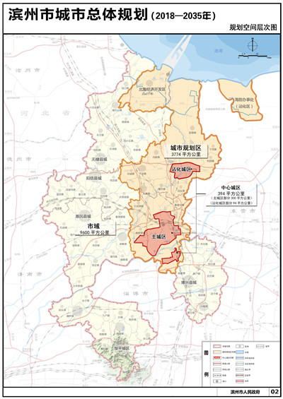 滨州发布城市总体规划首次将沾化北海纳入规划区