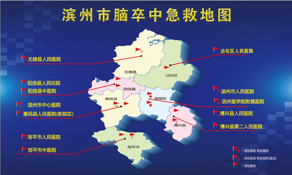 沾化人口_2035年的沾化,将坐拥27万人口 31.1平方公里城建用地,成为滨州中心城区(2)