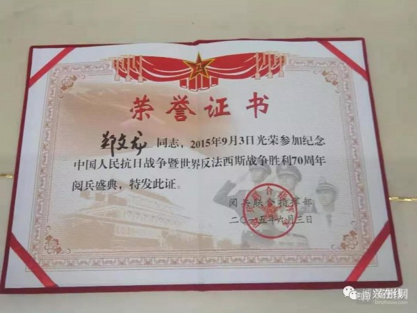 3．浙江省高中毕业证：我想知道1995年高中毕业证是什么时候发的？ 