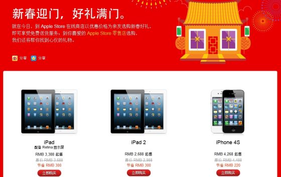 苹果中国官网今日限时促销:MacBook降价