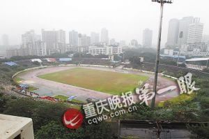 开元体育官网入口重庆荒废成菜地甲级体育场整修后开放(图)(图1)