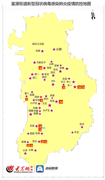 沾化人口_2035年的沾化,将坐拥27万人口 31.1平方公里城建用地,成为滨州中心城区(2)