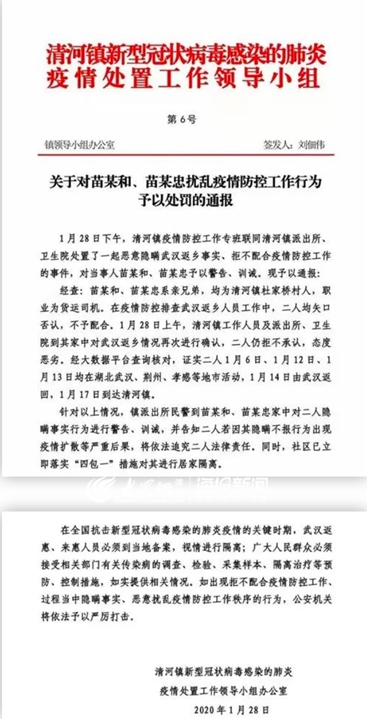 中国隐瞒实际人口_藏南中国实际控制地图(2)